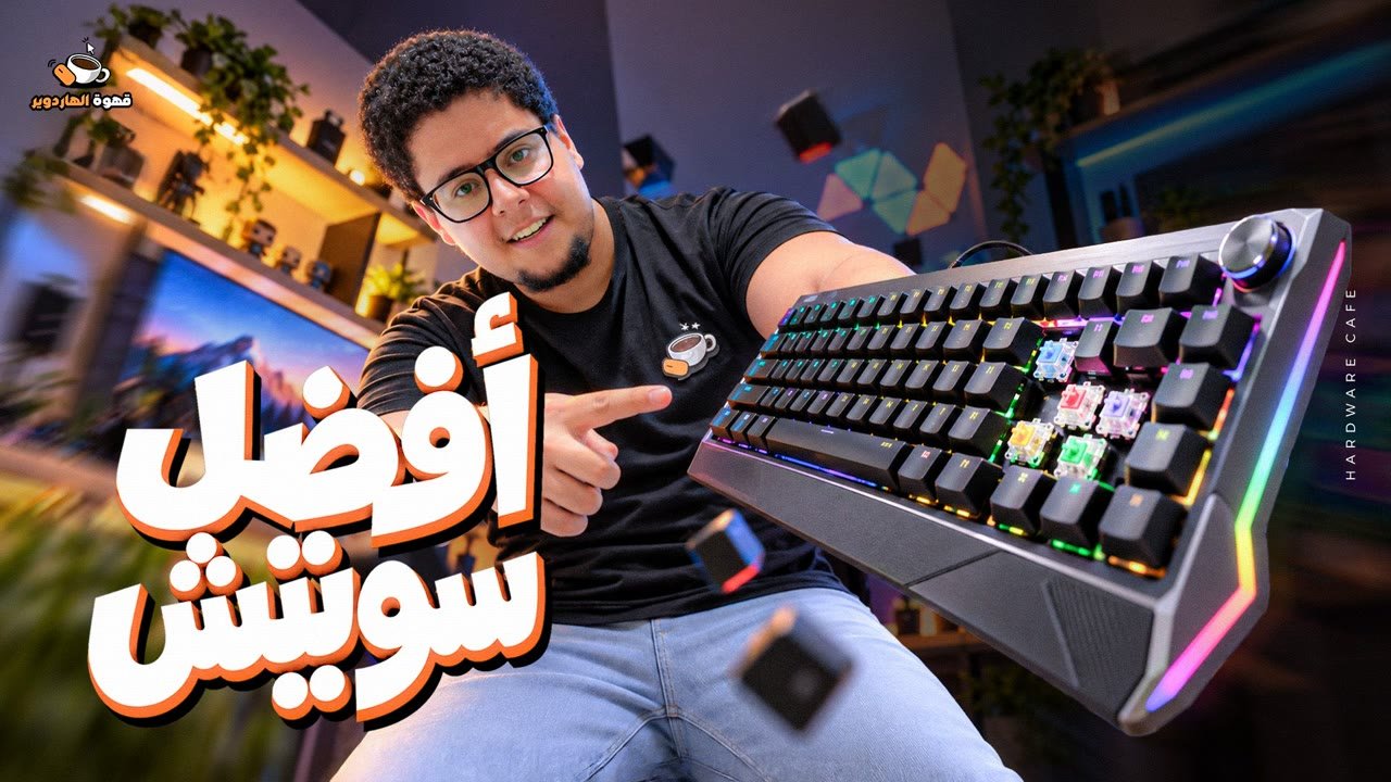 Best keyboard switch thumbnail