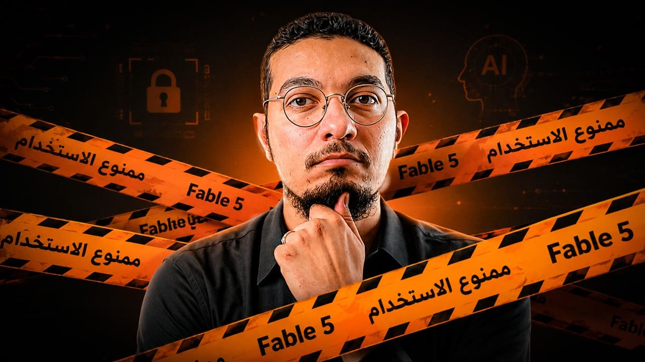 Fable 5 banned thumbnail