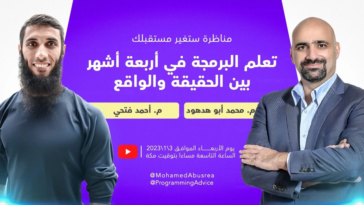 Learn programming in four months debate thumbnail